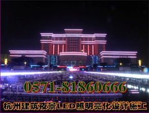 城市景觀照明設(shè)計(jì)公司 酒店建筑 亮化 工程 施工 城市景觀照明設(shè)計(jì)公司 酒店 建筑亮化 工程施工