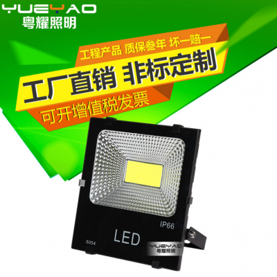 粵耀照明 高品質LED照明解決方案助力戶外與專業(yè)照明工程