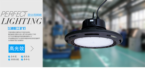 石家莊LED工廠燈選購指南與廠家供應(yīng)分析 聚焦百分百照明